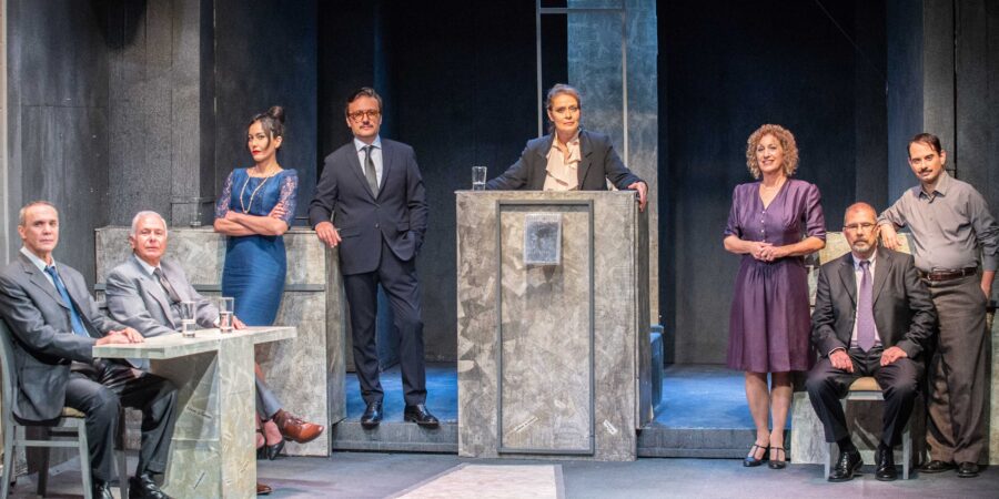 Αθώος ή Ένοχος