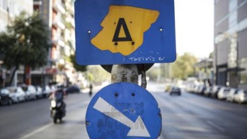 Επανέρχεται από σήμερα Δευτέρα ο Δακτύλιος στο κέντρο της Αθήνας