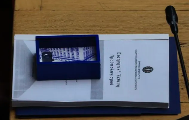 Προϋπολογισμός 2025: Τα βασικά μεγέθη και οι παροχές