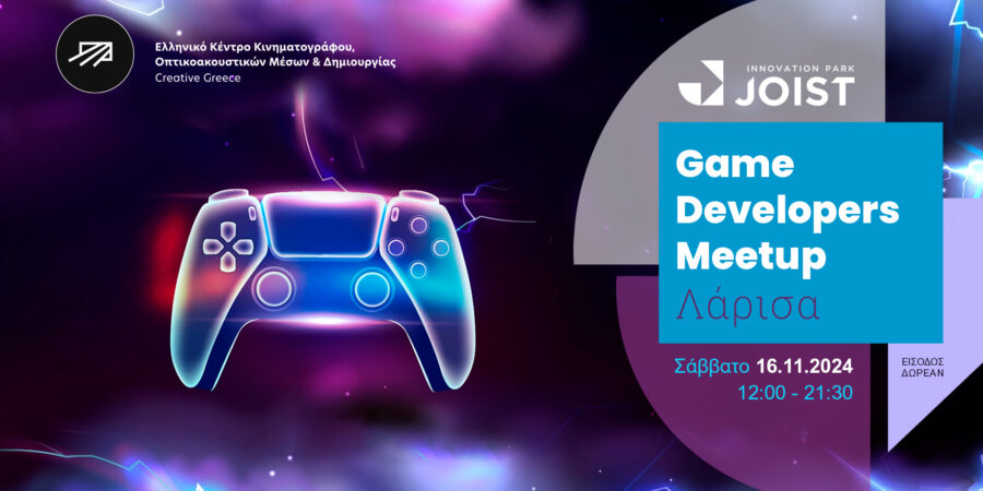 ΤΟ ΕΚΚΟΜΕΔ – CREATIVE GREECE ΣΤΗΡΙΖΕΙ ΤΟ ΨΗΦΙΑΚΟ ΠΑΙΧΝΙΔΙ