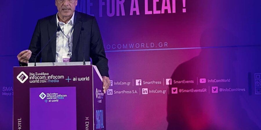 H ΕΕΚΤ στο 26ο Συνέδριο InfoCom 2024 – “World Digital Greece: Time for a Leap!”