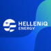 HELLENiQ ENERGY: 10 κορυφαίες Διεθνείς Διακρίσεις για τον «ΕΤΗΣΙΟ ΑΠΟΛΟΓΙΣΜΟ 2023»