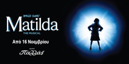 “MATILDA” The Musical