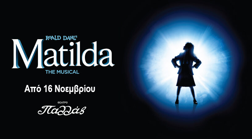 “MATILDA” The Musical