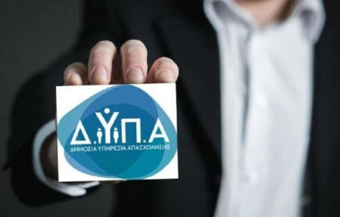 ΔΥΠΑ: Πάνω από 20.000 νέοι έχουν ήδη ξεκινήσει την απόκτηση επαγγελματικής εμπειρίας