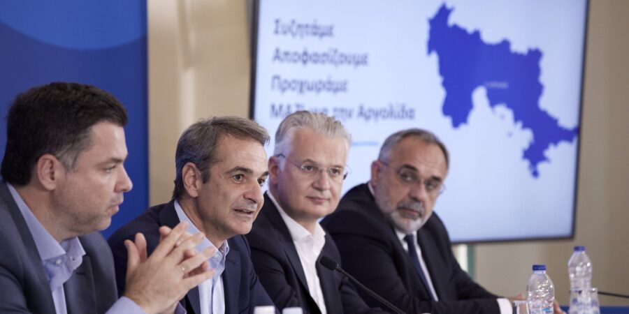 Μητσοτάκης: Πρέπει να τρέξουμε γρήγορα για να γεφυρώσουμε τις περιφερειακές ανισότητες που υπάρχουν σήμερα