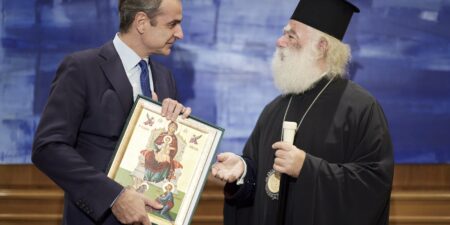 Συνάντηση του Πρωθυπουργού Κυριάκου Μητσοτάκη με τον Πάπα και Πατριάρχη Αλεξανδρείας και πάσης Αφρικής κ.κ. Θεόδωρο Β’