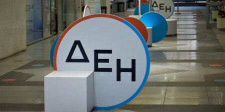 Όμιλος ΔΕΗ: Εξειδικευμένο εκπαιδευτικό πρόγραμμα για μηχανικούς στην αντλησιοταμίευση