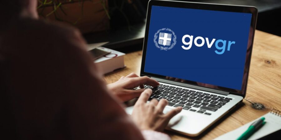 Ακόμα πιο απλή και φιλική η ηλεκτρονική Υπεύθυνη Δήλωση και Εξουσιοδότηση μέσω gov.gr