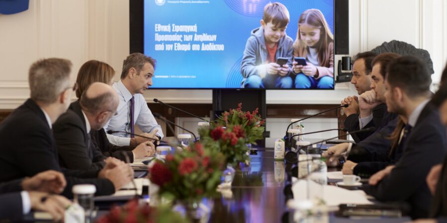 Εθνική Στρατηγική για την προστασία των ανηλίκων από τον εθισμό στο διαδίκτυο