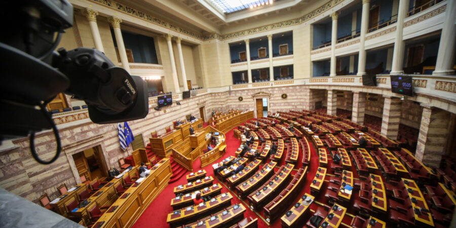 Στη Βουλή οι παρεμβάσεις για τις τράπεζες, οι ρυθμίσεις για την φαρμακευτική δαπάνη των χαμηλοσυνταξιούχων και το επίδομα των ΕΔ και ΣΑ