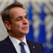 Κ. Μητσοτάκης: Επιταχύνουμε και διευρύνουμε τις κοινωνικές πολιτικές