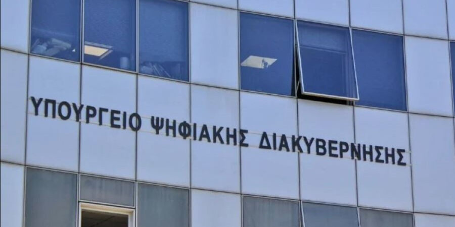 Παράταση των προθεσμιών υποβολής στοιχείων υπόχρεων βάσει της Οδηγίας NIS2
