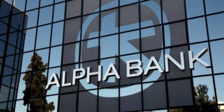 «Σπίτι μου ΙΙ» από την Alpha Bank με ιδιαίτερα γρήγορη διαδικασία προέγκρισης