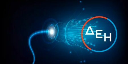 ΔΕΗ: Καινοτόμες παροχές στις εγγυήσεις προέλευσης πράσινης ενέργειας σε εταιρικούς πελάτες