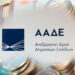 ΑΑΔΕ: Τα 24 σημαντικότερα έργα και δράσεις του 2024