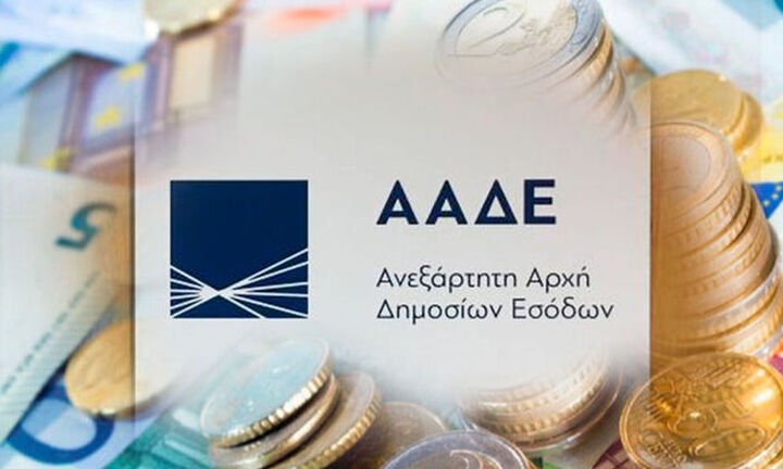 ΑΑΔΕ: Τα 24 σημαντικότερα έργα και δράσεις του 2024