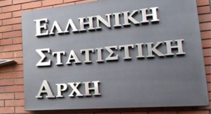 ΕΛΣΤΑΤ: Στο 9,6% μειώθηκε η ανεργία τον Νοέμβριο