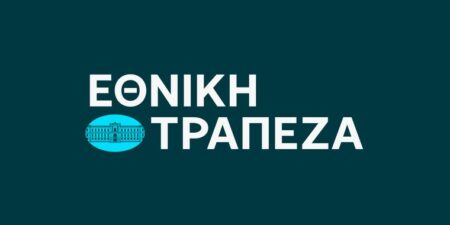 Εθνική Τράπεζα: Σε πείσμα των καιρών, οι ελληνικές εξαγωγές μπορούν  να επιταχύνουν το 2025