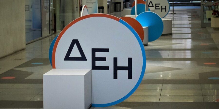 Ο Όμιλος ΔΕΗ συμμετέχει στο διεθνές ερευνητικό έργο DCFlex του ινστιτούτου EPRI