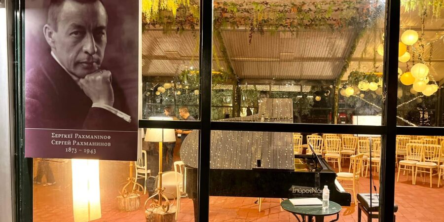 MELEAGRIS ART FESTIVAL: Concerts at the Farm