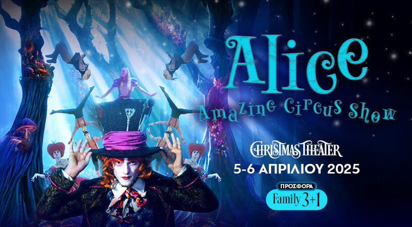 ALICE Amazing Circus Show