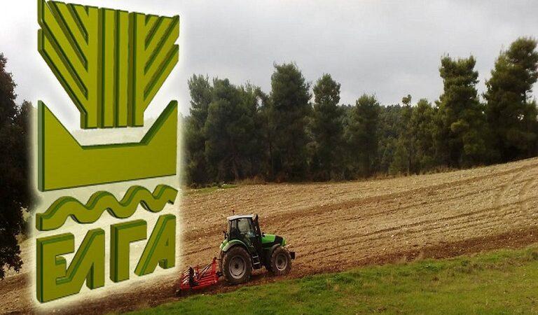 ΕΛΓΑ: 38 εκατ. € σε 12.915 δικαιούχους για ζημιές στη φυτική παραγωγή και απώλεια ζωικού κεφαλαίου το 2024