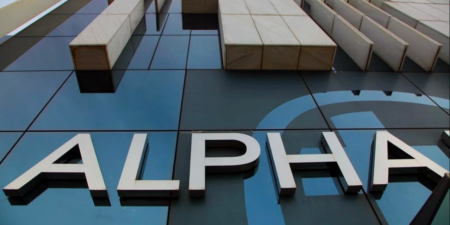 Η Alpha Bank συγχρηματοδοτεί την ανέγερση σύγχρονων σχολικών κτηριακών εγκαταστάσεων