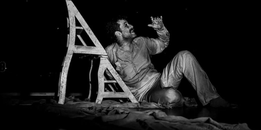 ΚΟΙΜΩΜΕΝΟΣ ΧΑΛΕΠΑΣ, Ο ΣΑΛόΣ άΓΙΟΣ