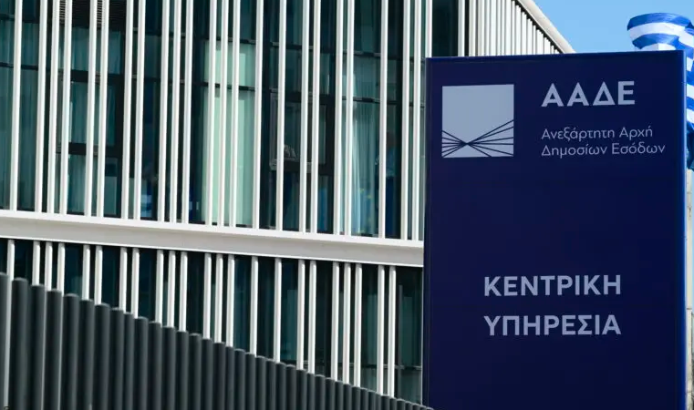 Απλουστευμένη και ψηφιοποιημένη η εξαγωγή αγαθών εμπορικού χαρακτήρα έως 1.000€