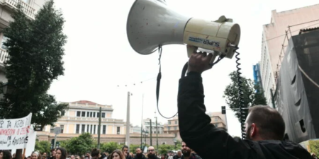 Α.Δ.Ε.Δ.Υ.: 24ωρη απεργιακή κινητοποίηση στις 9 του Απρίλη του 2025