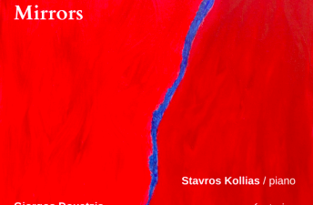 Δημήτρης Μηνακάκης, Γιώργος Δουατζής: “Mirrors”