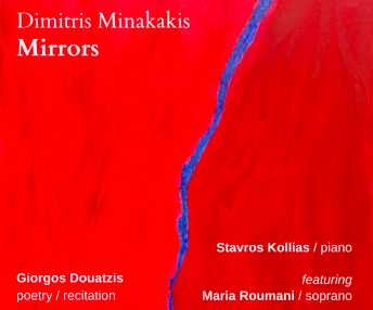 Δημήτρης Μηνακάκης, Γιώργος Δουατζής: “Mirrors”