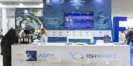 Ελληνική Οργάνωση Παραγωγών Υδατοκαλλιέργειας (ΕΛΟΠΥ)