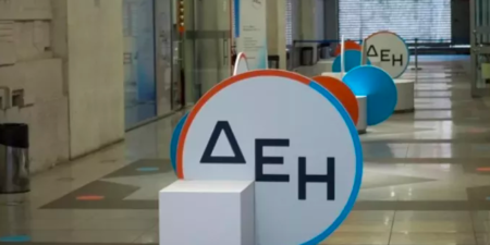 Δυναμική επέκταση του Ομίλου ΔΕΗ στη Βουλγαρία