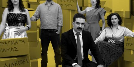 170 ΤΕΤΡΑΓΩΝΙΚΑ