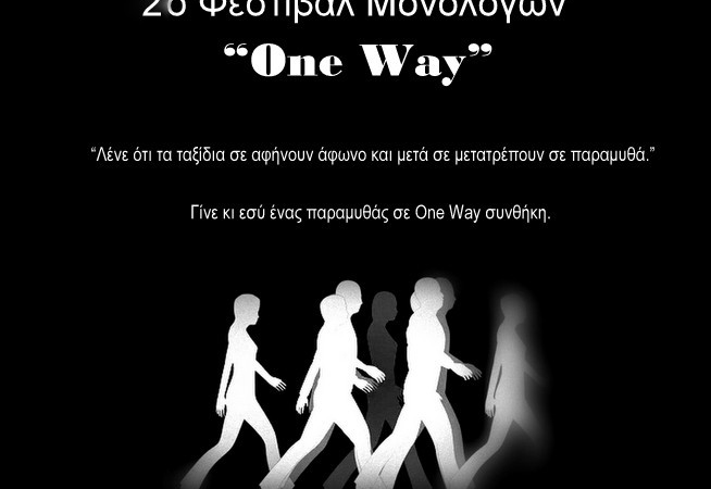 Φεστιβάλ Μονολόγων One Way