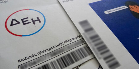 Μείωση έως 35% στα «πράσινα» τιμολόγια Απριλίου ανακοίνωσε η ΔΕΗ