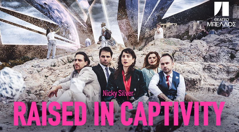 RAISED IN CAPTIVITY
