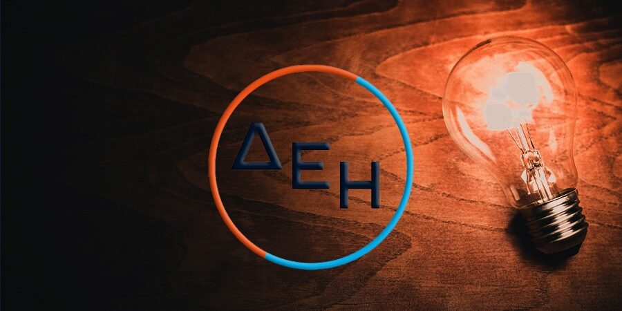 Νέα αναβάθμιση της ΔΕΗ από τον διεθνή οργανισμό CDP για θέματα κλιματικής αλλαγής