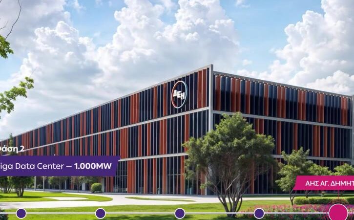 Όμιλος ΔΕΗ: Επενδύσεις €5,75 δισ. σε πράσινη ενέργεια και τεχνολογία μεταμορφώνουν τη Δυτική Μακεδονία