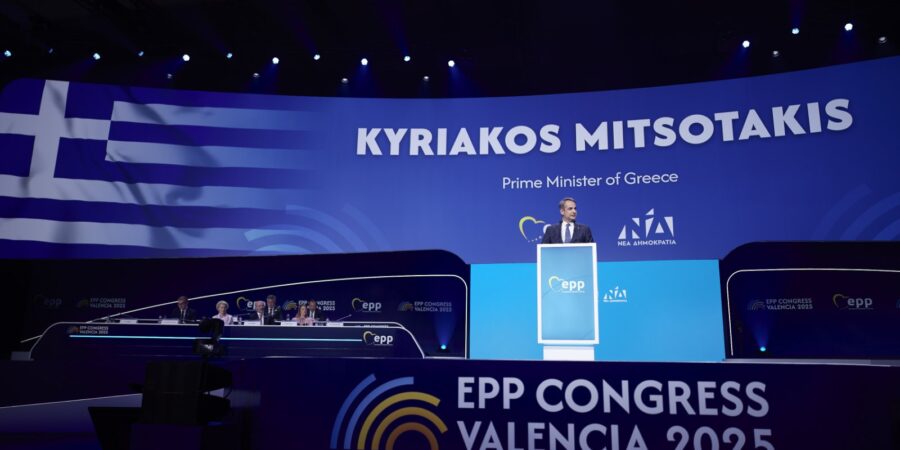 Κ. Μητσοτάκης στο συνέδριο του ΕΛΚ: Η Ελλάδα είναι στις ταχύτερα αναπτυσσόμενες οικονομίες της Ε.Ε.