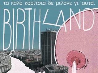 BIRTHLAND