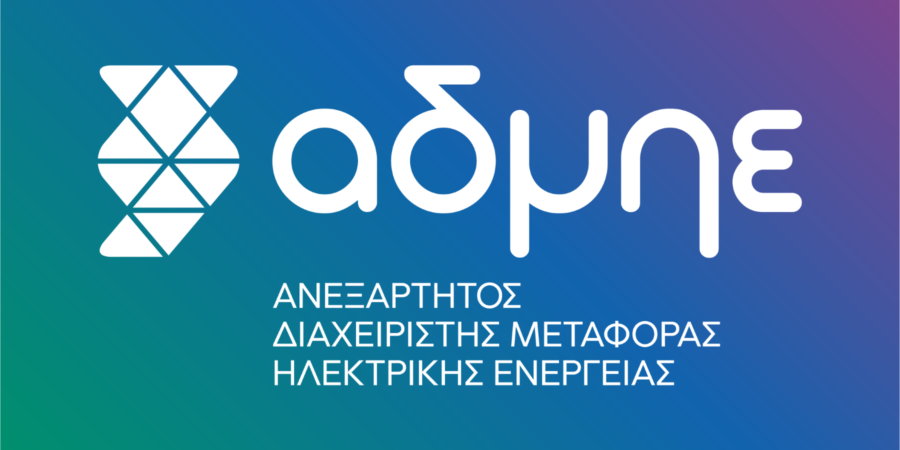 ΑΔΜΗΕ: Ξεκινά η δοκιμαστική λειτουργία της ηλεκτρικής διασύνδεσης Κρήτης-Αττικής