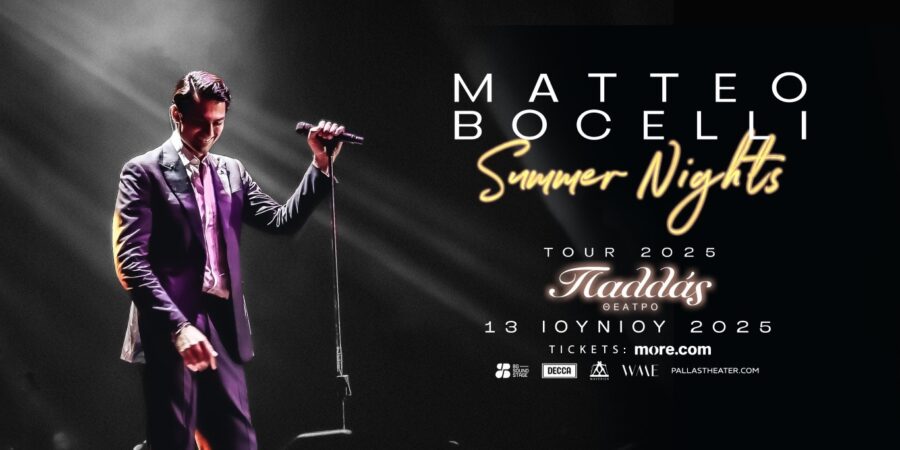 Ο MATTEO BOCELLI ΣΤΟ ΘΕΑΤΡΟ ΠΑΛΛΑΣ