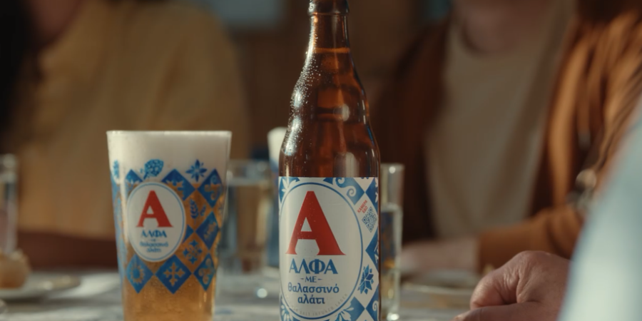 Η ΑΛΦΑ με Θαλασσινό Αλάτι σε ταξιδεύει στις γεύσεις και τις μνήμες του ελληνικού καλοκαιριού, μέσα από τον μεγάλο της διαγωνισμό