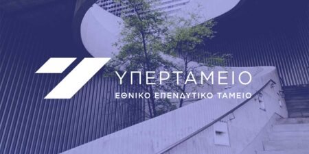 Κυρ. Πιερρακάκης: Το Υπερταμείο είναι καταλύτης μιας μεγάλης οικονομικής αλλαγής σε μια Ελλάδα που δεν μπορεί να περιμένει