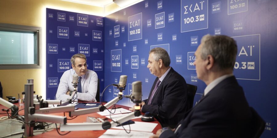 Κυρ. Μητσοτάκης: Ήρθε η ώρα να αναθεωρήσουμε το άρθρο για τη μονιμότητα των δημοσίων υπαλλήλων