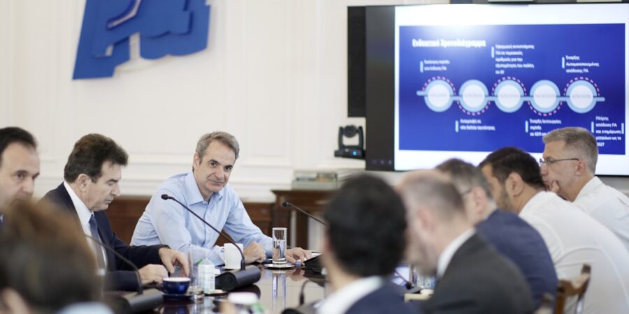 Κυρ. Μητσοτάκης: Ο Προσωπικός Αριθμός γίνεται το «κλειδί» για οποιαδήποτε συναλλαγή των πολιτών με το Δημόσιο