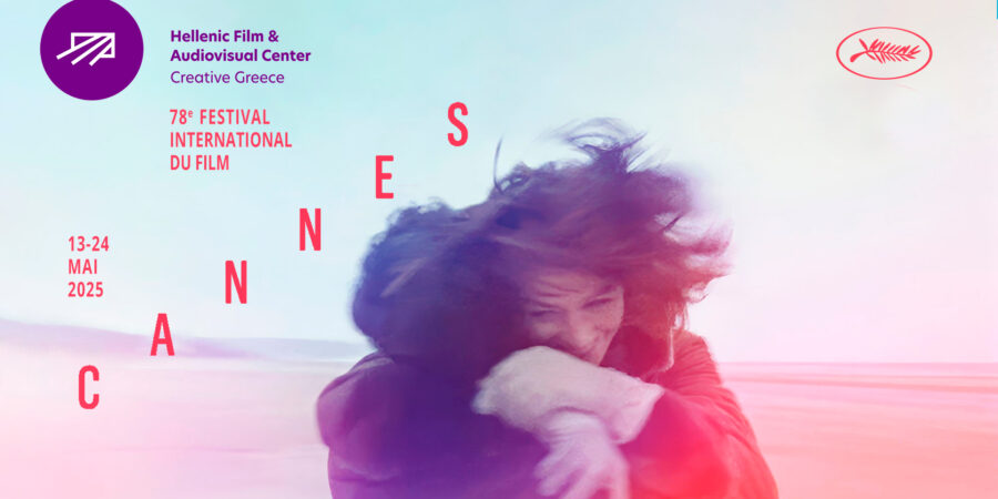 78ο Διεθνές Φεστιβάλ Καννών: Νέα δυναμική προοπτική  για την ελληνογαλλική συνεργασία